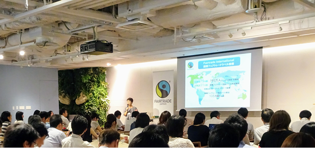FAIRTRADE JAPAN
